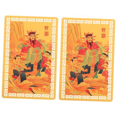FELTECHELECTR 2pcs Wealth Amulet Card God of Auspicious Card for Luck and Compact Design Blessed by Wealth Gods for Attracting Prosperity