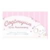 (Marimocraft) Kogimyun Drawstring Medium Chirashi 10th Anniversary view 2