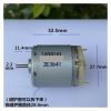 1030101 RS-360 DC electronic starter Engine DC6V-12V 30500RPM High Speed Carbon Brush DC electronic starter RSHVOBRRS view 2