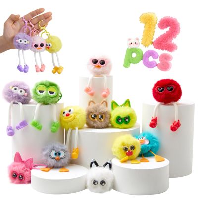 12 PCs Kids Keychains - Keychain Cute for Birthday Goodie Bags Easter Egg Fillers for Kids Easter Egg Stuffers Classroom Party Favors Pinata Toys Keyrings Classroom Prizes Elementary Child Bulk Items