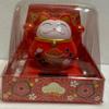 Lucky Cat Solar Powered Figurine, Traditional Japanese Maneki Neko, Red and Gold, Decorative Display Box view 1