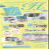 Things we love : H HITGS Album [Random ver.]+Pre Order Benefits+BolsVos K-POP Inspired Freebies (1st Single) view 4