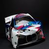 ZooRacing ZR0019-05 - Panterra 1/10 Touring Car Body, Ultralight (0.5) view 1