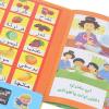 Arabic Learning Talking Books for Kids, Letters Words Electronic Arabic Sound Book, Learn Arabic for Kids, Early Educational Gifts Birthday Gifts for Toddlers Age 2 3 4 5 6 view 4