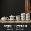 Cute Cat Ru Kung Fu Tea Set, Household Chinese Ceramic Tea Pot - Play Set: 6 cups, 1 tea sea, 1 covered bowl, 1 pot view 2