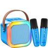 Kinglucky Mini Karaoke Machine for Kids, 2025 TOP Birthday Gifts Ideas for 3-12 Year Old Girls, Christmas Party Gifts Kids' Personal Video Players Accessories with 2 Wireless Microphones - Gold Blue view 1
