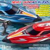 jaming 2.4Ghz RC Boat,25KPH Fast Speed RC Boat,14 inch Remote Control Boats for Kids and Adults, Waterproof Toy Boats for Lakes & Pools Gifts for Kids Boys (Red) view 2
