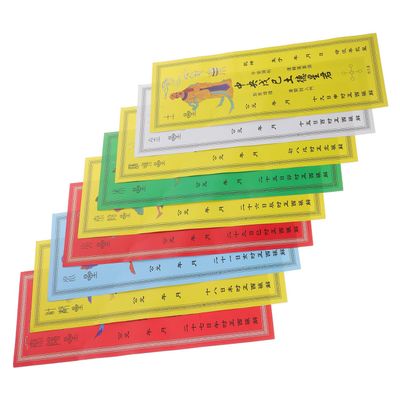 OSALADI 9pcs Chinese Tai Sui Plaque Amulet Cards for Feng Shui Luck and Protection Traditional Auspicious Design for Home Pockets and