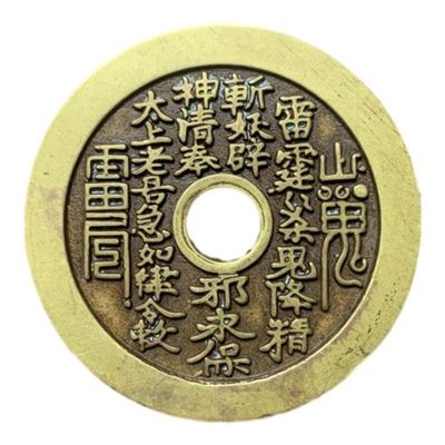 Antique Flower Money Obnoxious Victory Money Mountain Demon Flower Money Mountain Demon