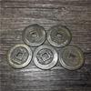 Ancient Coins Ancient Copper Money Ancient Coins Antique Pure Copper Five Emperor Money Shunzhi Kangxi Yongzheng Qianlong Jiaqing Five Money Emperor Copper Money view 3