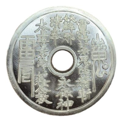 Antique Sterling Silver Mountain Ghost Money Antique Round Hole Mountain Ghost Flower