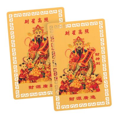 Garneck 2pcs Tai Amulet Card for Luck and Wealth Traditional Chinese Prosperity Charm Decorative for for Weddings and Celebrations