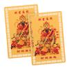 Garneck 2pcs Tai Amulet Card for Luck and Wealth Traditional Chinese Prosperity Charm Decorative for for Weddings and Celebrations view 1