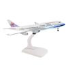 ATXTLWL Environmental Image for: China Airlines Boeing 747 Taiwan B747 Alloy Aircraft Model with Landing Gear view 3