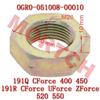 MORTCH Motorcycle Nut CVTech Drive Pulley 0GR0-051008/0GR0-051008-00010 for fits CFMoto 550cc Engine 2018 191R-C for CF500AU-8S 8L 2V91W-A 800cc view 4