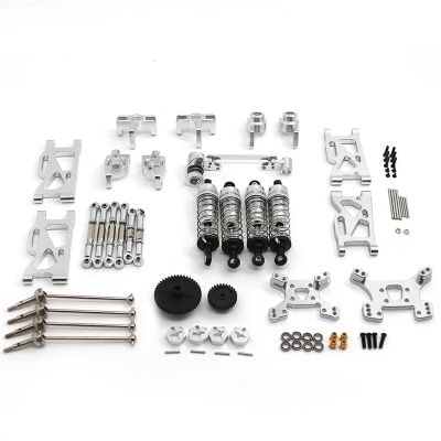 DAIHAOUU for Wltoys 144001 124017 124019 Metal PO Accessories RC Retrofit Kit(Silver)
