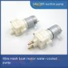 DC 24V Water Pump for Bait/Netting Boat, Motor & ESC Cooling Pump, with Silicone Hose(5mm) view 4