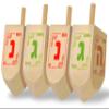 Hanukkah Dreidels - Extra Large Natural Wooden Dreidel - 4 Pack view 1