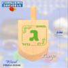 Hanukkah Dreidels - Extra Large Natural Wooden Dreidel - 4 Pack view 2