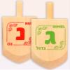 Hanukkah Dreidels - Extra Large Natural Wooden Dreidel - 4 Pack view 3