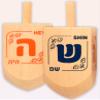 Hanukkah Dreidels - Extra Large Natural Wooden Dreidel - 4 Pack view 4