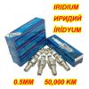 4-pack high iridium motor spark EHIX-CR9-9 for CR9EHIX-9 CR9EH-9 IUH27 U27FERZ-U9 XS4302 CR8EHIX-9 CR8EH-9 IUH24 BUJIA CBR400 view 3