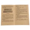 Abaodam English Mahjong Manual Complete Chinese Mahjong Learning Guidebook for Beginners Players view 1