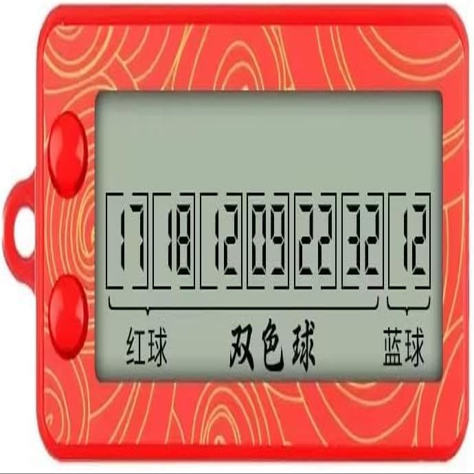Red Fortune Lottery Machine,Electronic Random Number Generator for Bingo, Prize Draws and Party Games,Portable Digital Display and Selector Tool,Event Gaming Equipment, Party Supplies Accessories