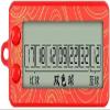 Red Fortune Lottery Machine,Electronic Random Number Generator for Bingo, Prize Draws and Party Games,Portable Digital Display and Selector Tool,Event Gaming Equipment, Party Supplies Accessories view 1