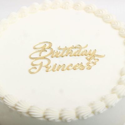 1 PCS Happy Birthday Princess Cake Topper, Gold Mirror Acrylic Cake Sign Decorations, Women Girls Birthday Princess Cake Topper Valentine's Day Mother's Day Cake Decoration