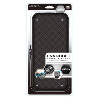 ALLONE ALG-NS2EVBK Carbon Style EVA Pouch for Switch2, Black x Black, 5.7 x 1.6 x 11.8 inches (14.5 x 4 x 30 cm), Compatible with Switch2, Convenient to Carry, Protects Against Scratches and Dirt