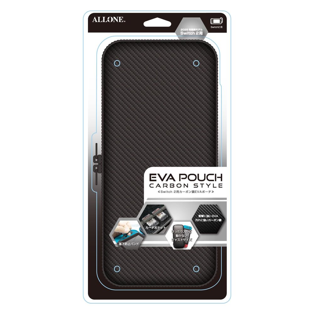 ALLONE ALG-NS2EVBK Carbon Style EVA Pouch for Switch2, Black x Black, 5.7 x 1.6 x 11.8 inches (14.5 x 4 x 30 cm), Compatible with Switch2, Convenient to Carry, Protects Against Scratches and Dirt