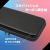 ALLONE ALG-NS2EVBK Carbon Style EVA Pouch for Switch2, Black x Black, 5.7 x 1.6 x 11.8 inches (14.5 x 4 x 30 cm), Compatible with Switch2, Convenient to Carry, Protects Against Scratches and Dirt view 3