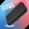 ALLONE ALG-NS2EVBK Carbon Style EVA Pouch for Switch2, Black x Black, 5.7 x 1.6 x 11.8 inches (14.5 x 4 x 30 cm), Compatible with Switch2, Convenient to Carry, Protects Against Scratches and Dirt view 4