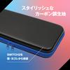 ALLONE ALG-NS2EVBL Carbon Style EVA Pouch for Switch2, Black, Blue, 5.7 x 1.6 x 11.8 inches (14.5 x 4 x 30 cm), Compatible with Switch2, Convenient to Carry, Protects Against Scratches and Dirt view 3