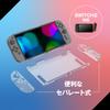 ALLONE ALG-NS2SCCL Switch2 Clear Case, 4.7 x 0.8 x 11.0 inches (12 x 2 x 28 cm), Compatible with Switch2, High Transparency, Protects Against Scratches and Dirt, Charges While Attached, Thin view 3