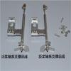 Shaft System Support Assembly, Hanger and Shaft Fixing Bracket for Remote Control Boats, with Sets of Left Hand and Right Hand Propellers for Dual Motors(25CM-3mm) view 2