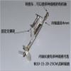 Shaft System Support Assembly, Hanger and Shaft Fixing Bracket for Remote Control Boats, with Sets of Left Hand and Right Hand Propellers for Dual Motors(25CM-3mm) view 3
