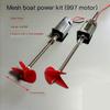 High-Power Shaft System Set for Fishing Netting Boat, with 997 Motor, 10cm Propeller, One Left Hand and One Right Hand Propeller(20cm) view 2