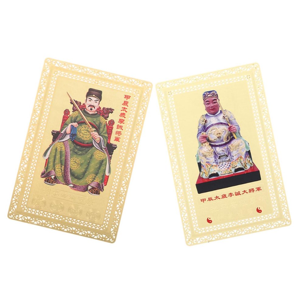 CHILDWEET 2pcs Chinese Taisui Amulet Cards for Year Dragon Auspicious Cards for Luck and Success Lightweight Feng Shui Blessing Charm for