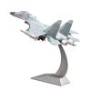 ATXTLWL Environmental Image for: Die Casting 1:45/48 Scale J-16 Aircraft Alloy Fighter J16 Aircraft Model Adult Gift view 1