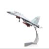 ATXTLWL Environmental Image for: Die Casting 1:45/48 Scale J-16 Aircraft Alloy Fighter J16 Aircraft Model Adult Gift view 3