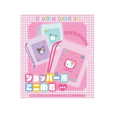 SK Japan Sanrio Shopper Style Mini Drawstring Bag *Enjoy What Comes Out
