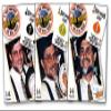 Bar Magic Doc Eason (Vol #3) - DVD view 1