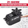 16KG High Torque High Speed HV IP56 Waterproof Servo 25T Arm Digital Servo view 2
