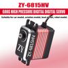 12V 68kg High Voltage Digital Servo for RC Model view 2
