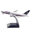 ATXTLWL Environmental Image for: 1/200 Scale B767-200 G-Brif Airline Model view 2