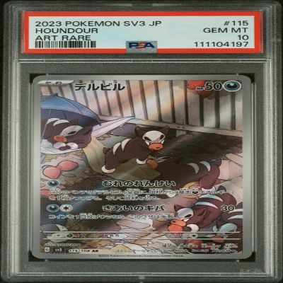 Pokemon TCG Japanese: Sv3 Ruler of The Black Flame, Houndour Art Rare #115, PSA Graded 10 GEM Mint, Fully Encapsulated and Bundled with Compatible Pokemon Hard Sealed Case