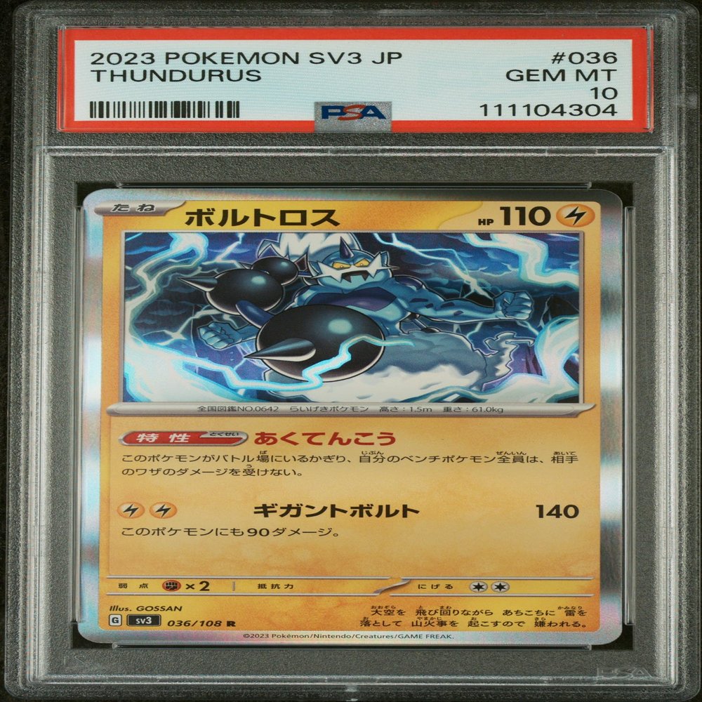 Pokemon TCG Japanese: Sv3 Ruler of The Black Flame, Thundurus #036, PSA Graded 10 GEM Mint, Fully Encapsulated and Bundled with Compatible Pokemon Hard Sealed Case