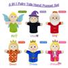 6 PCS Puppet Set 12 Inch, Fairy Tale Members Elf Plush Puppets Toddlers Princess Hand Puppet for Kids Ages,Soft Puppets for Storytelling Teaching Preschool Role Play Puppet Toy for Boy Girls view 2